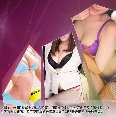 成人情色聊天室大胸部美女圖